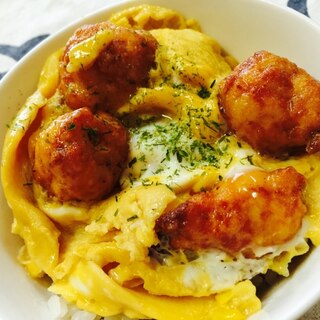 冷凍品アレンジ！鶏唐揚げふんわりたまご丼